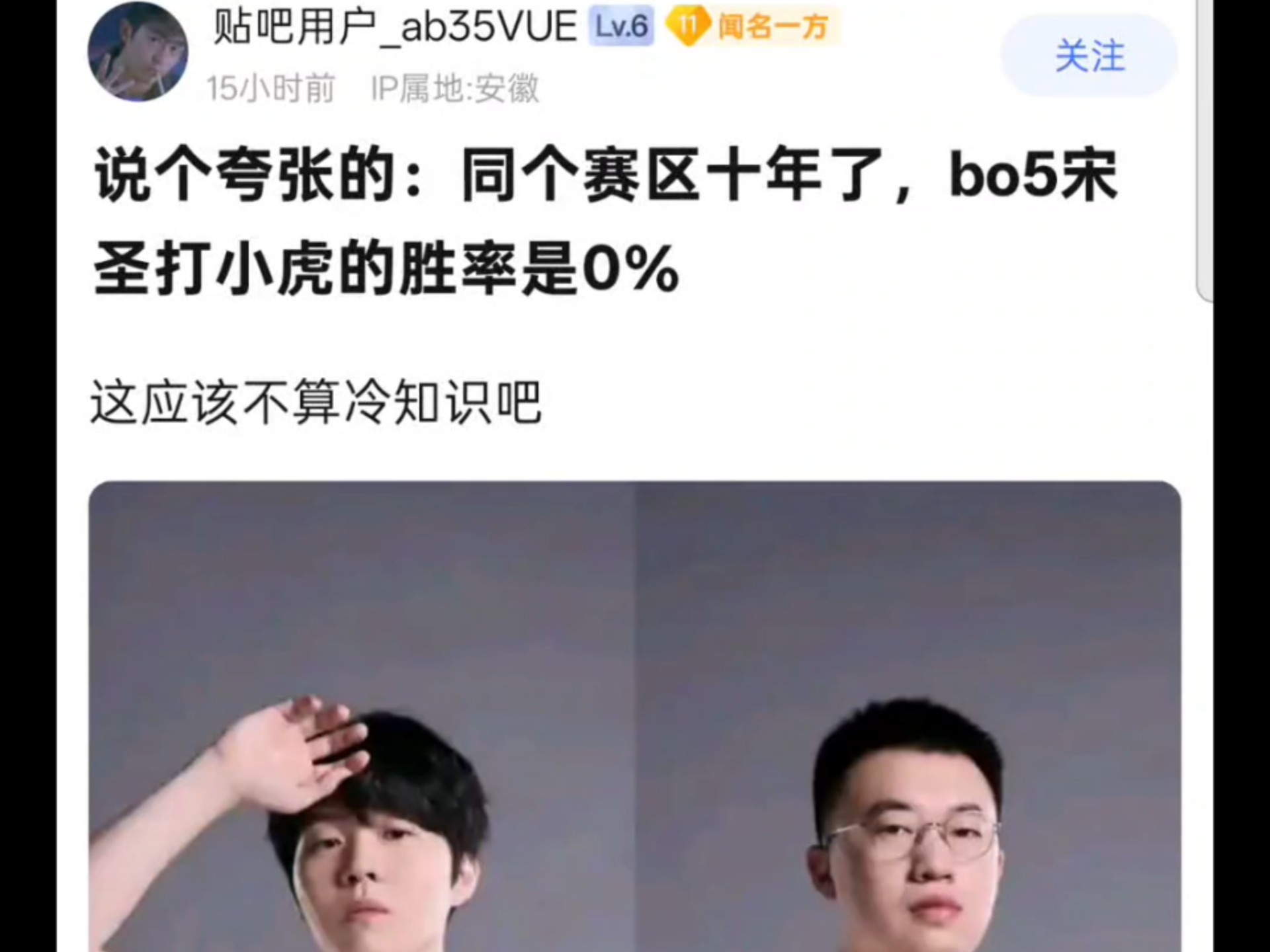  rookie效力过哪几个战队 