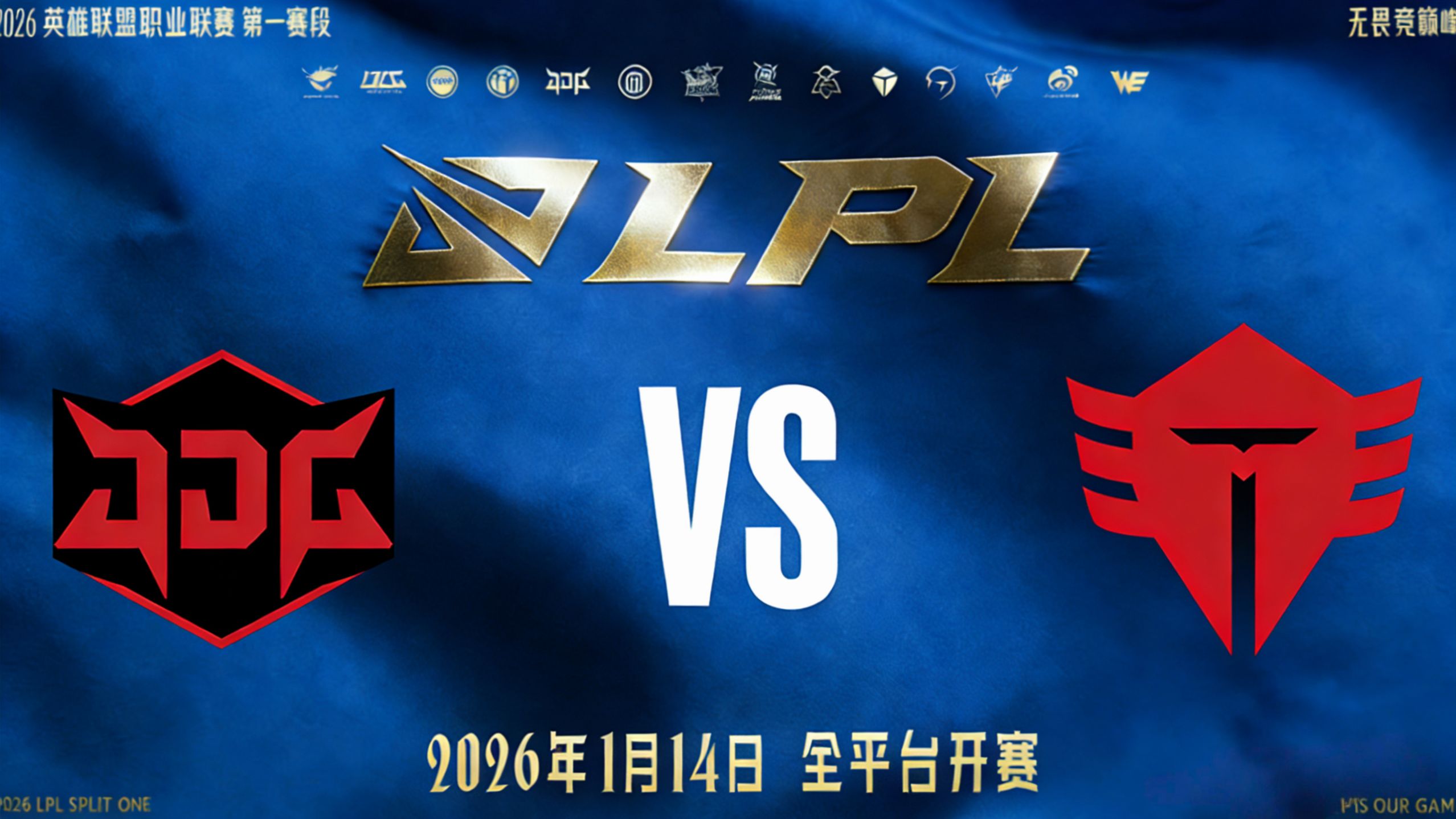 包含Uzi在TES比赛中大胜，精彩发挥引发热议！的词条