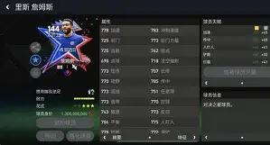 开云-阿扎伦卡巅峰对决，詹姆斯与50激战拜仁分钟，势不可挡胜负难料！的简单介绍