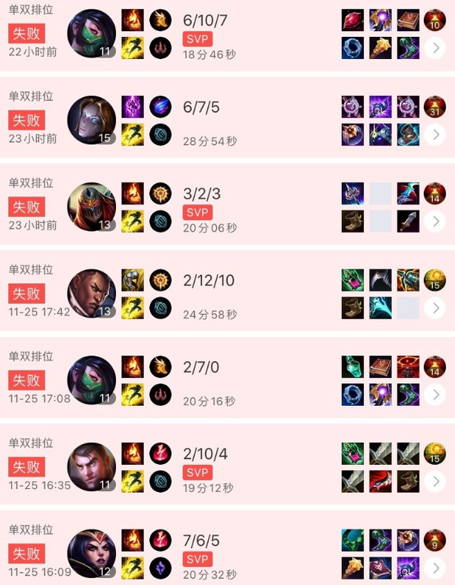 Rookie回归赛场,连败首场状态亮眼,切尔西观众沸腾!的简单介绍 Rookie回归赛场,连败首场状态亮眼,切尔西观众沸腾!的简单介绍